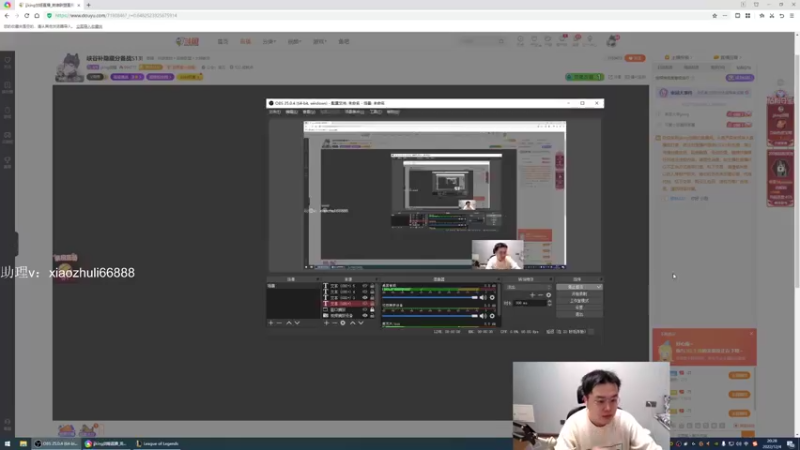 【2022-12-04 20点场】jjking剑姬：峡谷补隐藏分备战S13!