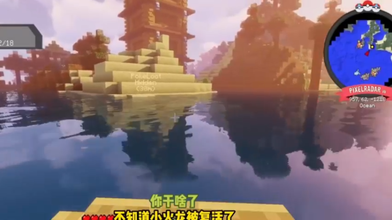 我的世界宝可梦8