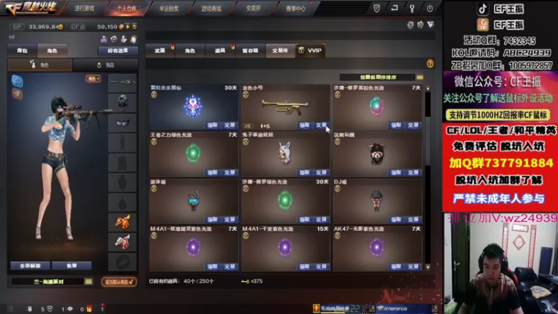 【2022-12-04 01点场】CF王振：戒烟第n天wzzz