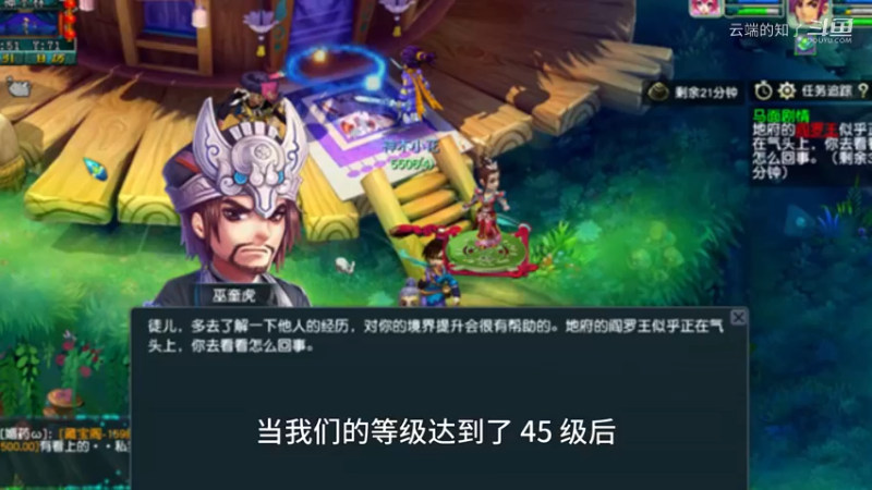 梦幻西游副本古代瑞兽教学