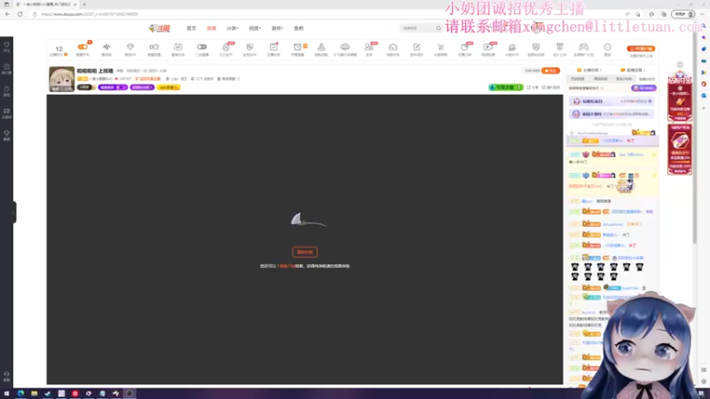 【2022-12-04 17点场】一条小团团OvO：啦啦啦啦 上班咯