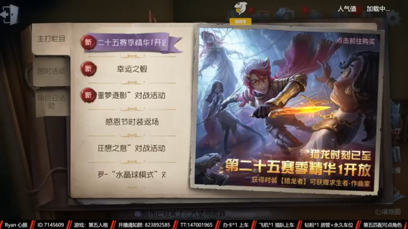 【2022-12-04 10点场】Ryan心颜：80抽的作曲家很满足了