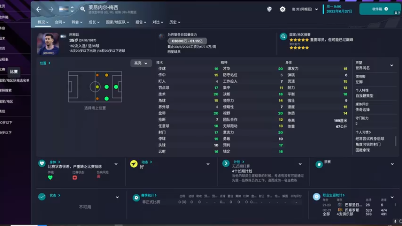 【2022-12-04 04点场】不死鸟3DM：新游戏 潜水员：戴夫 直播