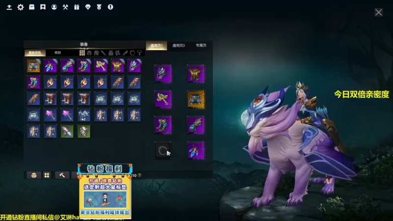 【2022-12-04 19点场】单车老师不迟到：【单车】延魔秘境干起来