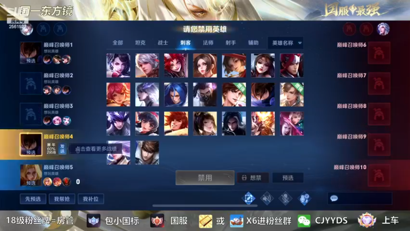 【2022-12-03 22点场】冲酱ccc：钻石双倍！玩一玩澜！