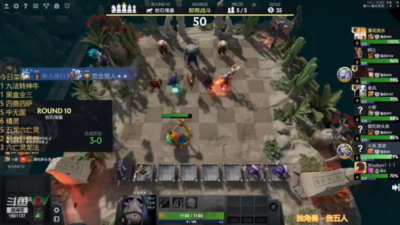 【2022-12-03 00点场】囧啥都不懂雪诺：大鹏一日同风起！