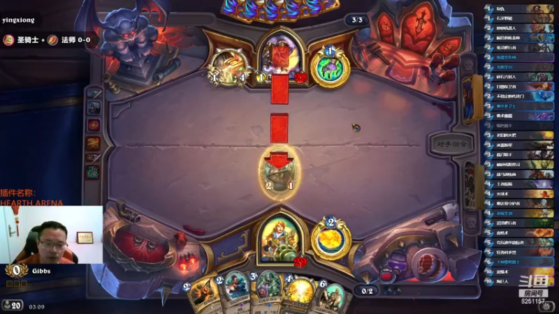 【2022-12-04 03点场】麦迪文哥：一起怀念蹉跎在炉石上的好时光