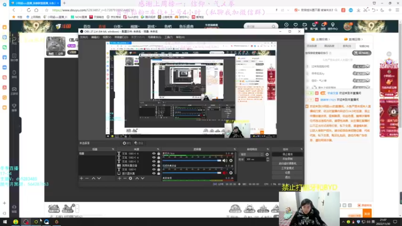 【2022-11-30 21点场】小阿超ccc：《乱斗天才》 各位老师里面进~有车位