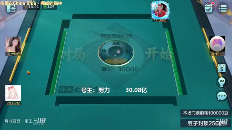 百变玩法，45张牌听了个9连，全花猪，气死人了啊