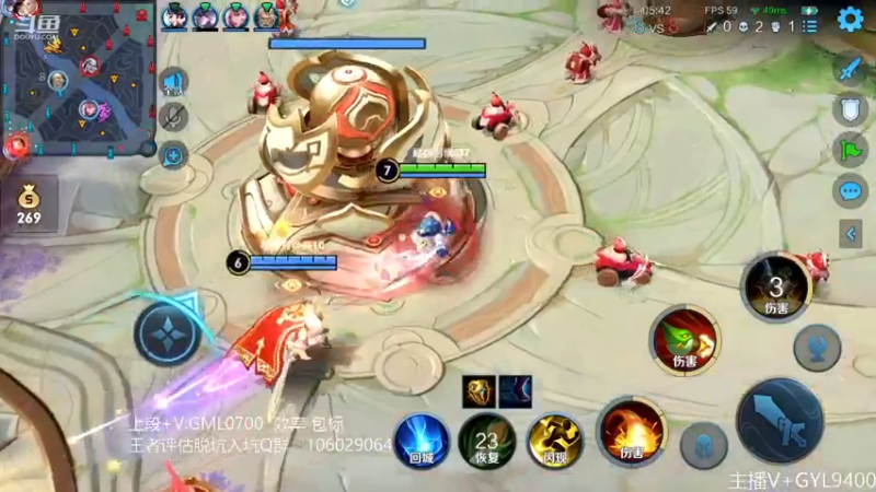 【2022-12-04 13点场】Fly高一刀：高一刀：大胆操作，秀起来