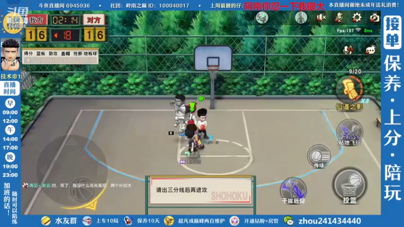 【2022-11-30 21点场】技术帝1：新赛季开始，灌篮劳模，技术帝！