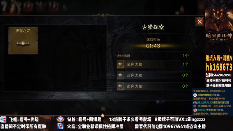【2022-12-03 21点场】紫灵z：紫灵：全职业帮冲200层