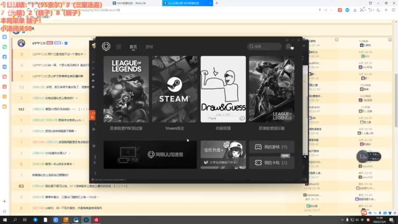 【2022-12-04 11点场】NB丶条皮兄弟：美测开冲啦！