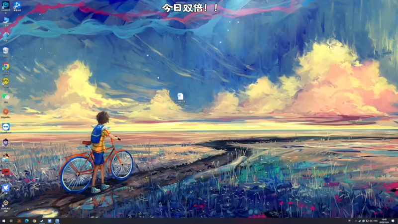 【2022-12-04 19点场】主播阿飞：阿飞:今天高低开个核弹