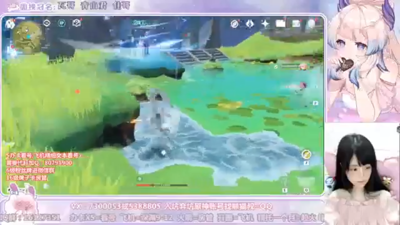 带萌新4