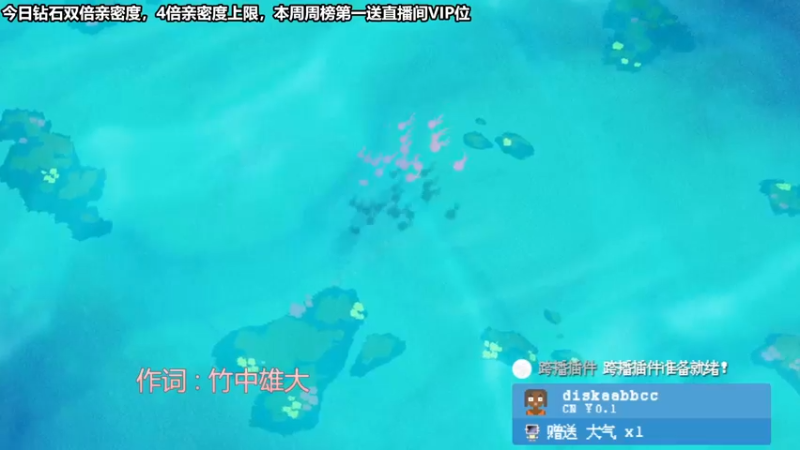【2022-12-04 10点场】甜心战士：♡周日双倍亲密度,3倍上限♡