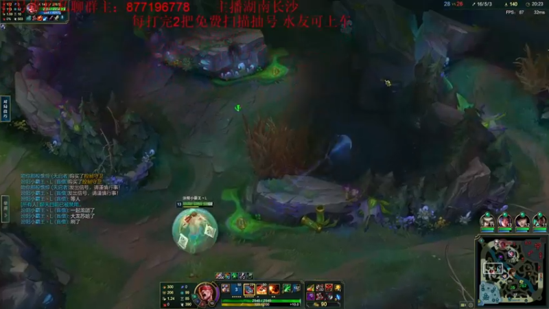 【2022-12-04 03点场】Night丶杀神风：长沙户外海底捞