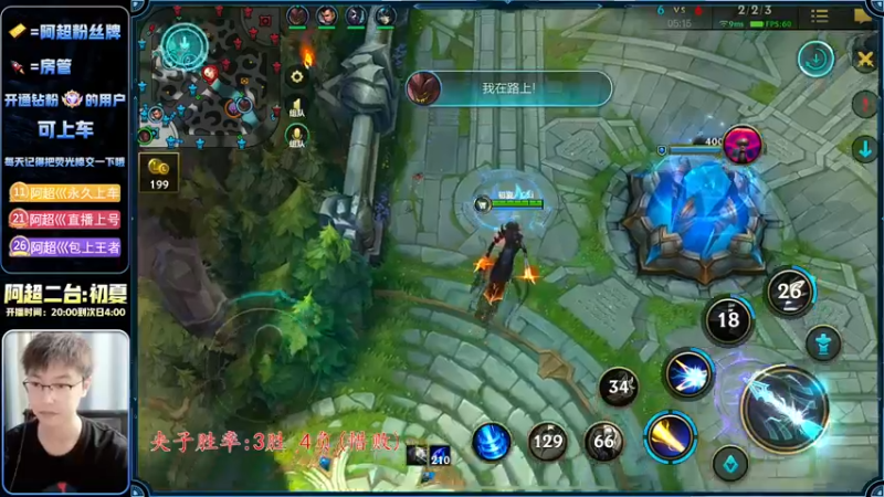 【2022-12-04 00点场】阿超cc丶：⭐阿超:国服夹子男 免费上车！