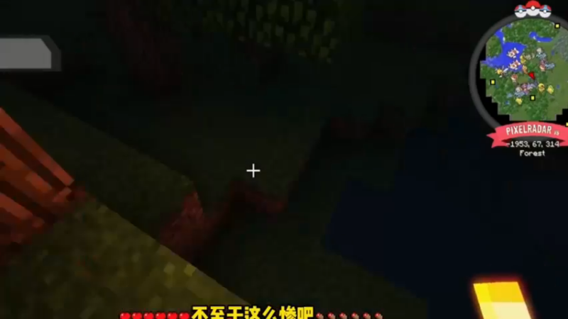 我的世界宝可梦7