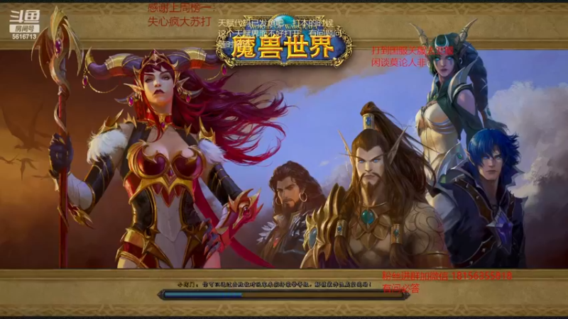 【2022-12-03 21点场】许言0407：许老板：恶魔猎手大秘境