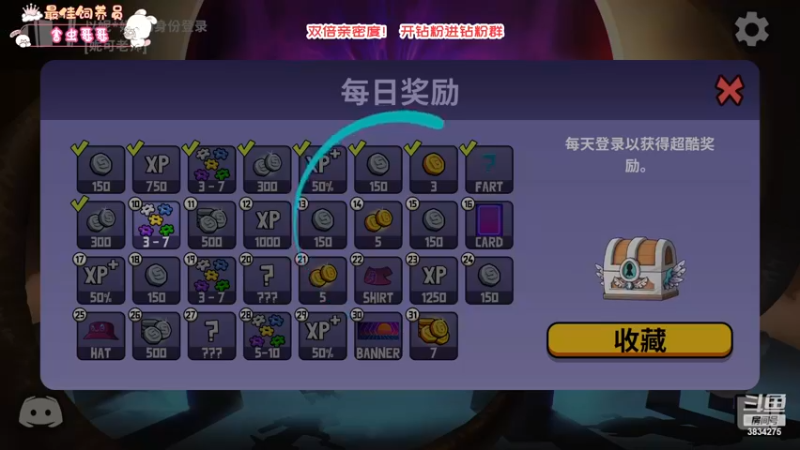 【2022-11-28 01点场】妮可老师：双倍：长沙好女人！！
