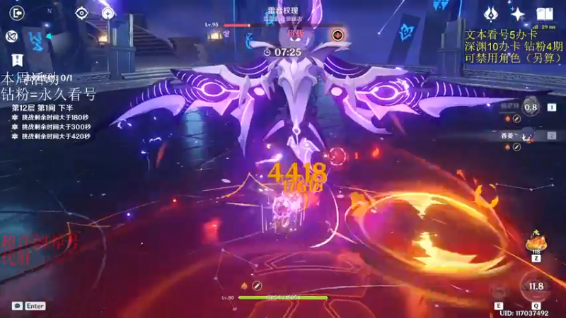 【2022-12-04 04点场】刻晴天下第一优雅：（三倍亲密）深渊不排队