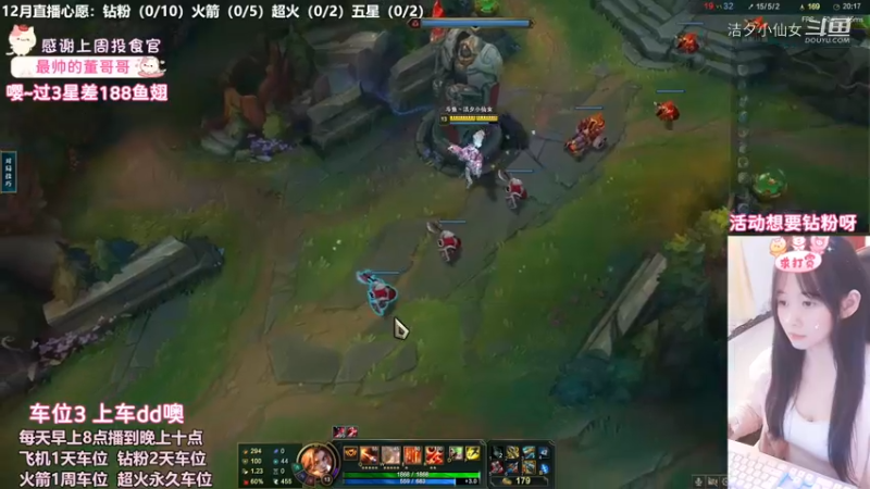 洁夕小仙女的精彩时刻 20221204 10点场(1)