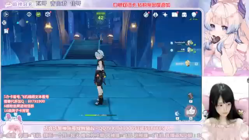 带萌新7