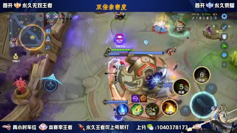 【2022-12-04 21点场】天涯yy丶：三国服赵云 教学 让你玩转峡谷
