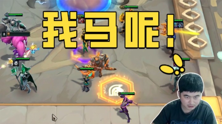 稳吃的局，自己作没了