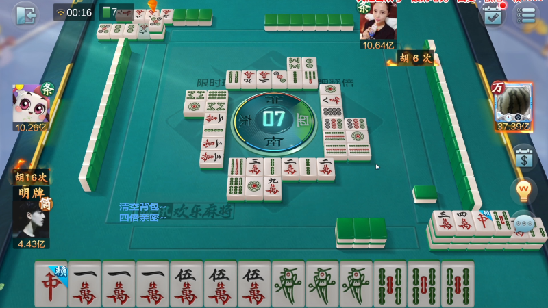 【欢乐麻将】靓旭的精彩时刻 20221204 15点场