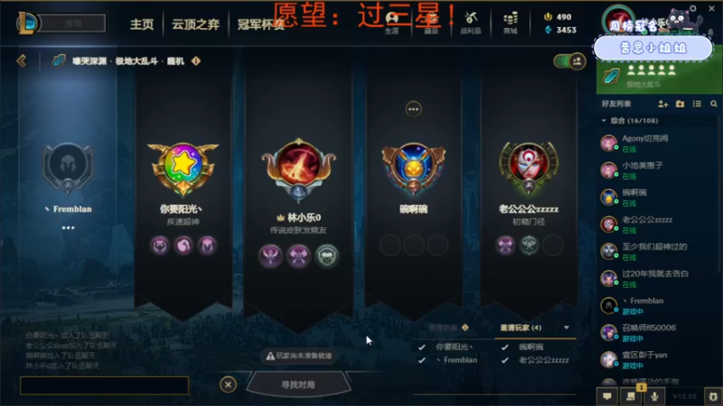 【2022-11-29 22点场】就是林小乐啊：（小奶团）祝自己生日快乐！！！