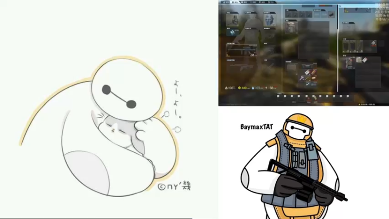 【2022-12-04 10点场】TAT大白：听说主播游戏时长9000小时？？？