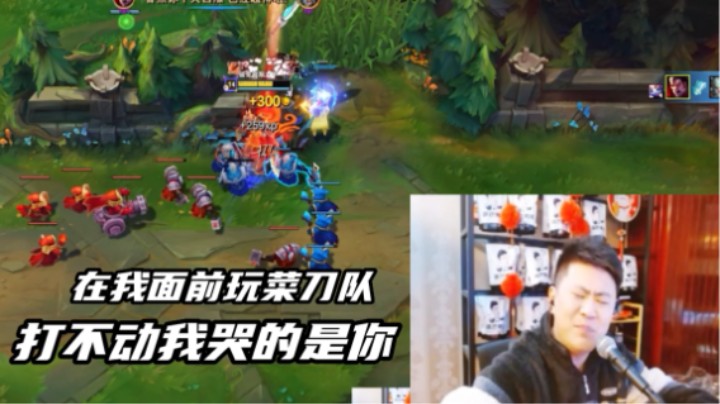让你使点劲你没听到吗？