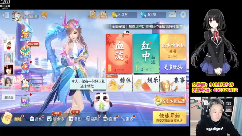【2022-12-04 20点场】dnf冷寨主：【冷寨主】软化嘴唇！挨打站稳！双倍亲密！