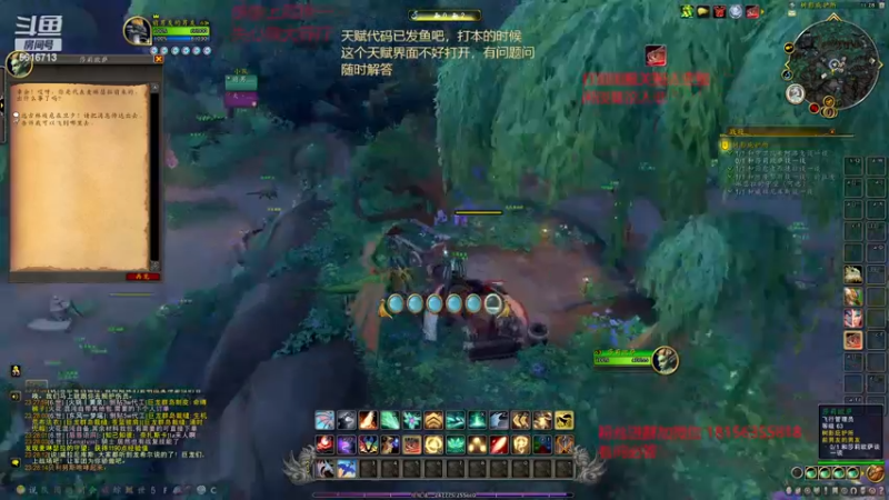 【2022-12-03 23点场】许言0407：许老板：恶魔猎手大秘境
