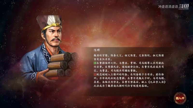 刘虞，即将完成自己的使命