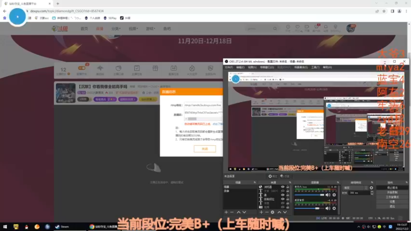 【2022-12-02 19点场】CSGO沉默男孩：【沉默】你看我像全能高手吗