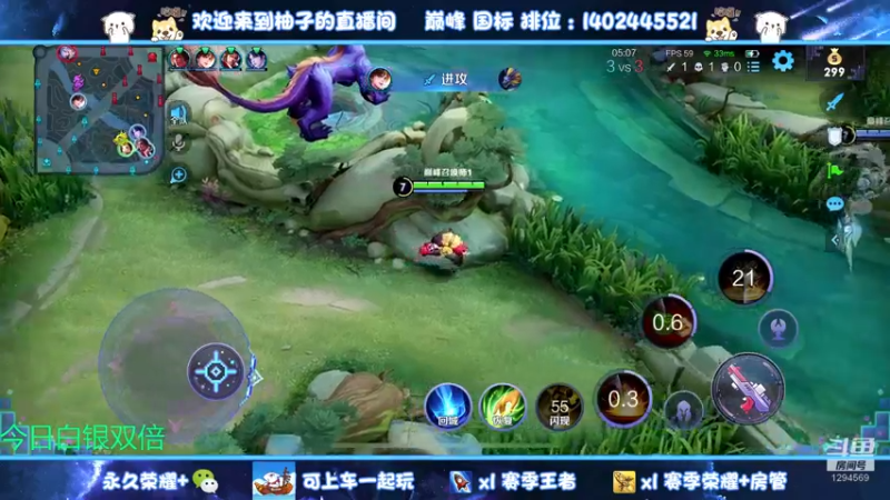 【2022-12-03 22点场】毕竟是柚子：2200小鲁班历险记