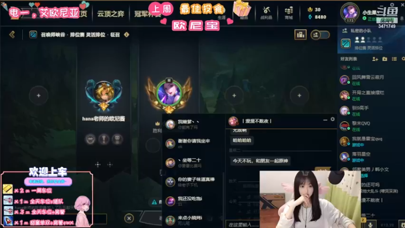 【2022-12-03 19点场】天菜少女涵涵子：太菜了，下周一进厂上班啦~