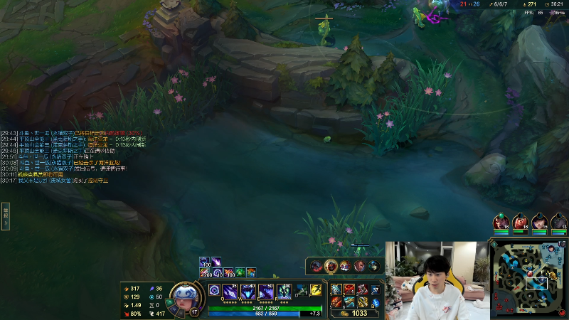 我在斗鱼看金咕咕金咕咕doinb直播英雄联盟