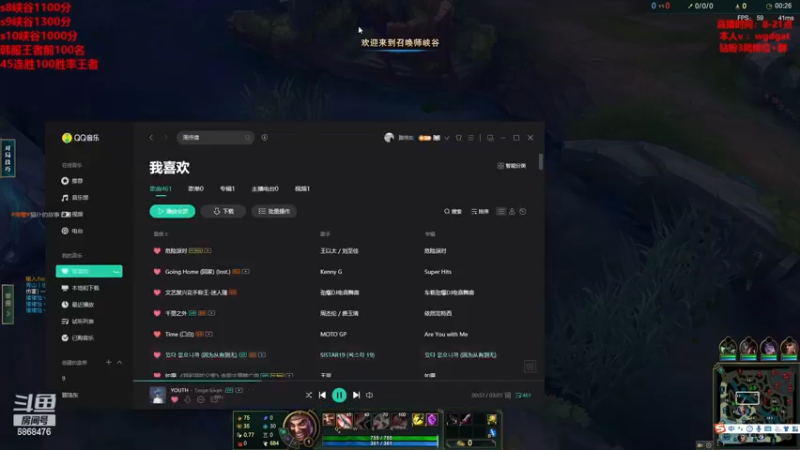 【2022-12-04 14点场】路浩东ouo：路浩东上单德莱文教学 钻粉上号