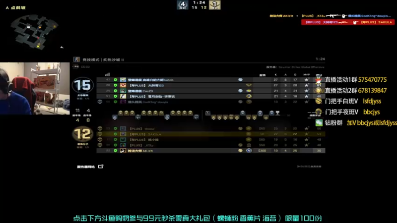 【2022-12-03 21点场】sakula吴润波：明天开播10小时，准备了66箱百香果