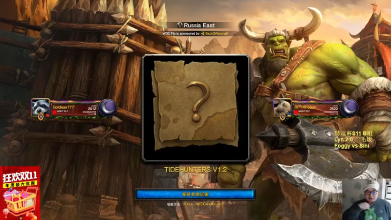 【TED出品】特逗杯S11 B组 Foggy vs Sini 用魔法打败魔法