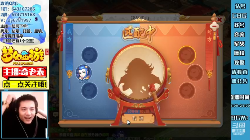 【2022-12-03 21点场】烟鬼奇老表：祝如轩小姐姐生日快乐