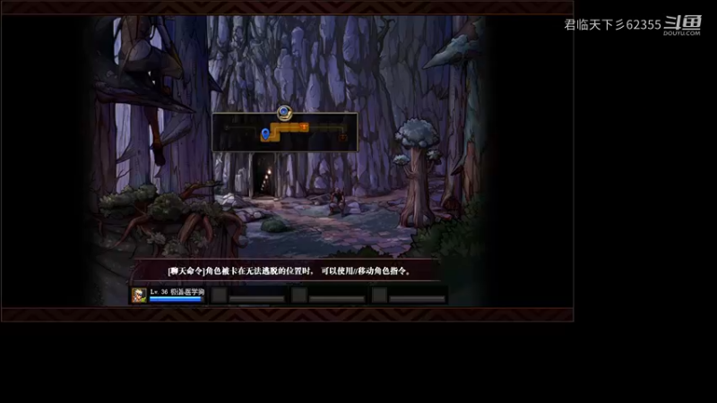 云木冰封