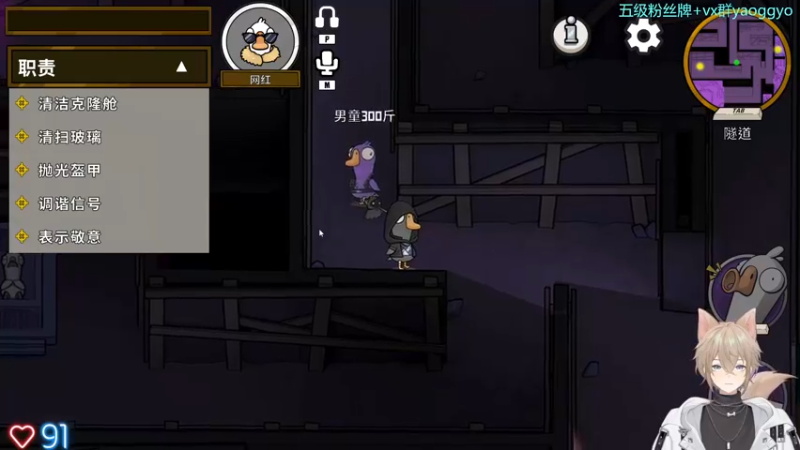 【2022-12-04 02点场】摇摇摇摇光：（钻石双倍）鹅鸭狼人杀~！！