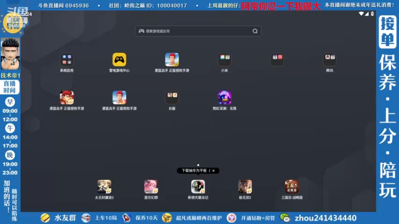 【2022-12-03 09点场】技术帝1：新赛季开始，灌篮劳模，技术帝！