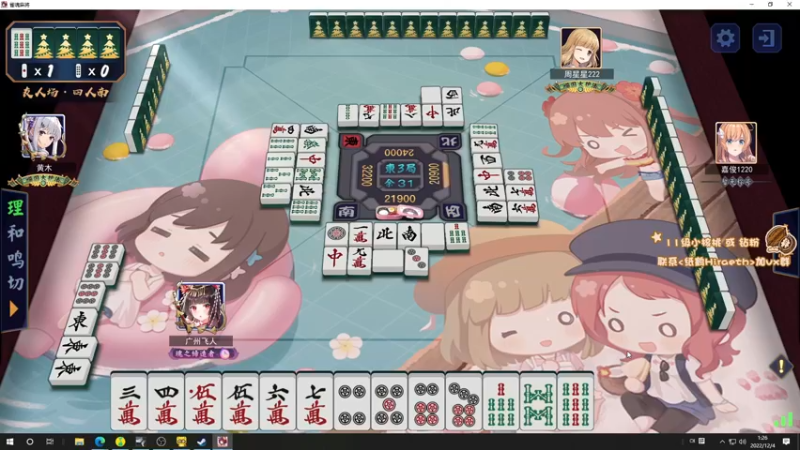 【2022-12-04 01点场】sakira丶hao：dota4+2顶级sorry