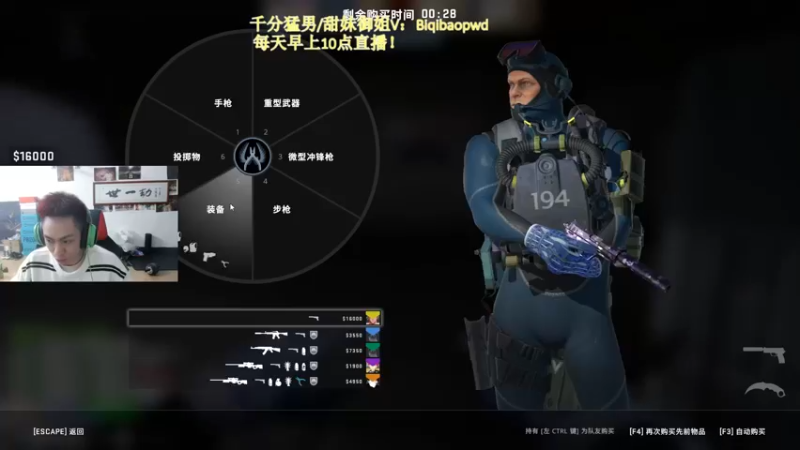 【2022-12-04 19点场】空大的劫zz：世界第一劫想学的进